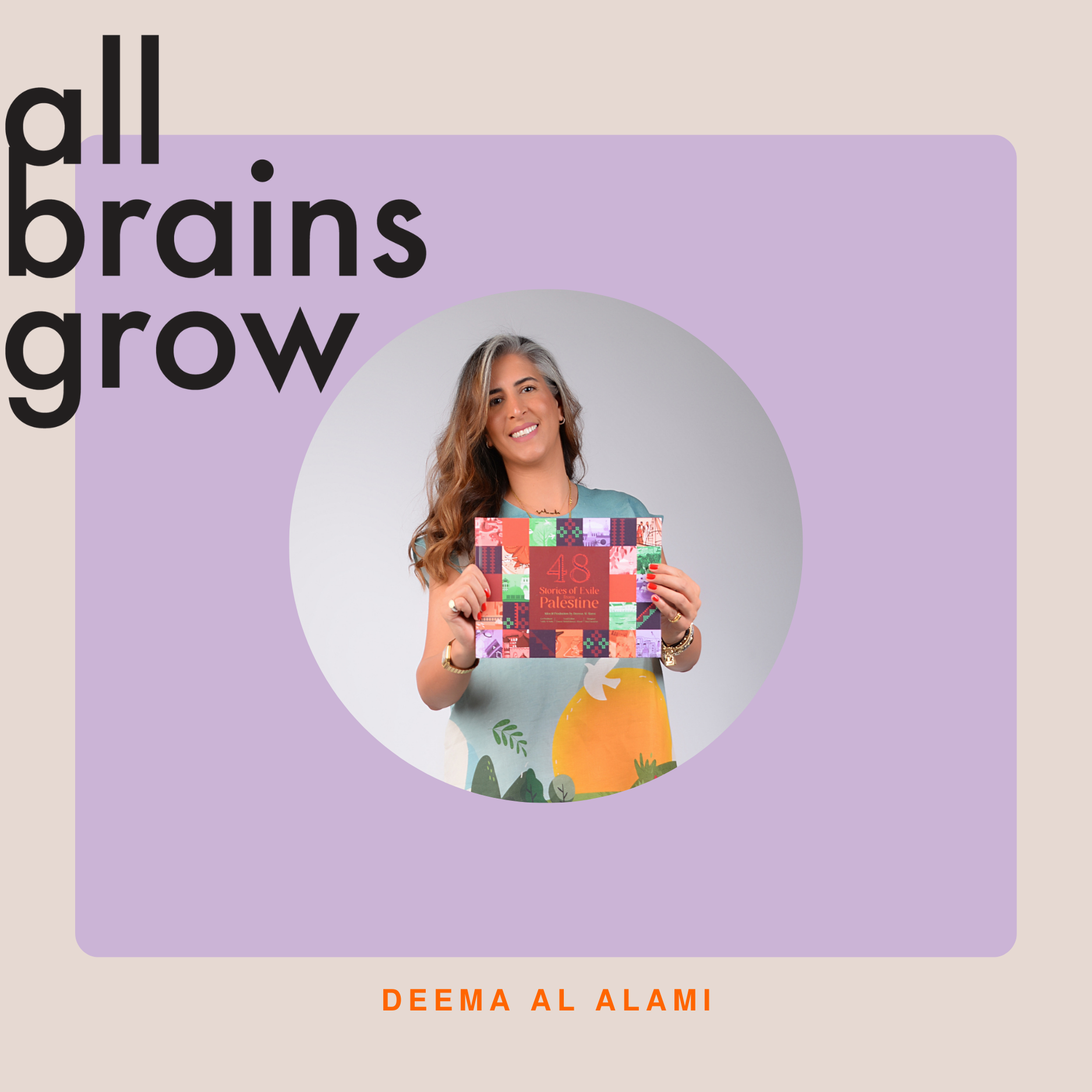 All Brains Grow