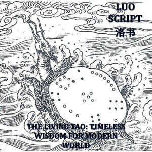 Luo Script洛书