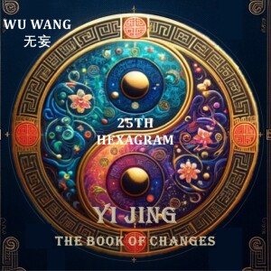 25th Hexagram Wu Wang (无妄)