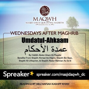 Umdatul Ahkaam: Chapter of Janabah