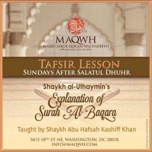 Tafseer Surah Al-Baqarah: Ayah 50
