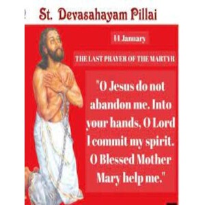 Deepertruth! Stand In The Gap With Us And Saint Devasahayam Pillai