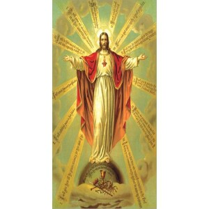 Deepertruth: Promises of Sacred Heart of Jesus St. Margaret Mary Promise 10