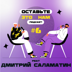 #6 Чемпион Европы - Эмигрант: разваливает кабины на ринге и работает на заводе