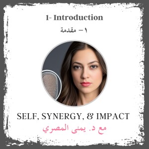 #1: Introduction | مقدمة