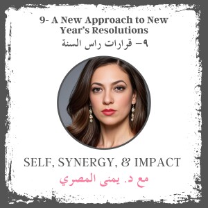 #9: A New Approach to New Year's Resolutions | قرارات راس السنة