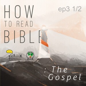 [ How to Read The Bible : วิธีอ่านพระกิตติคุณ ] ep.3  Reading in Depth 1/2