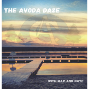 The Avoda Daze