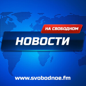 Новости 1 ноября 2024. В Нигерии похищен ректор семинарии