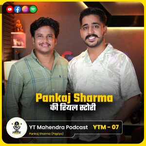 क्या है Pankaj Sharma Comedian का सच ? | Interview With पपियो Comedy | YTMahendra Podcast | YTM-07