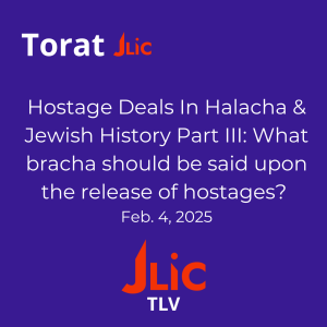 Hostage Deals In Halacha & Jewish History Part III
