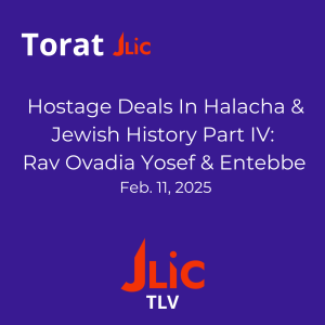 Hostage Deals In Halacha & Jewish History Part IV: Rav Ovadia & Entebbe