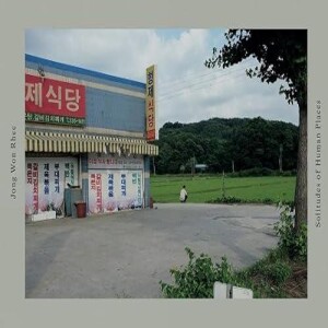 Download Book Jong Won Rhee: Solitudes of Human Places