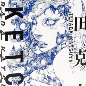 (❤️pdf)✔download TERADA KATSUYA SKETCH