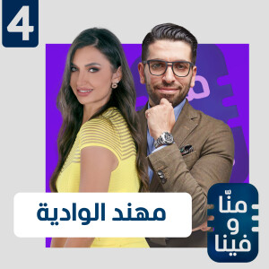 مهند الوادية "ذئب العقارات": أعيش بالإيجار.. وأشجع على الاستثمار بالعقار