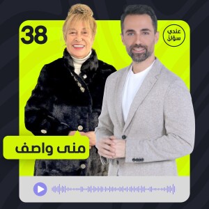 منى واصف: الجوع كافر وأمنيتي الوحيدة.. ابني!