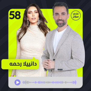 دانييلا رحمة تكشف حقيقة حملها من ناصيف زيتون.. وتعترف: هؤلاء طعنوني!