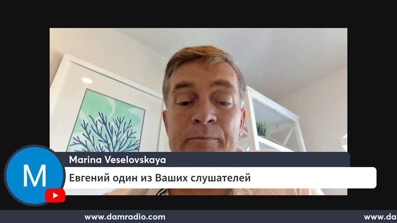 Международный Вкус