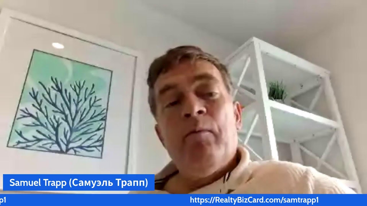 Международный Вкус