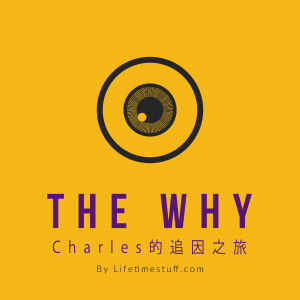 EP001 六本好書,每日15分鐘加強集中力