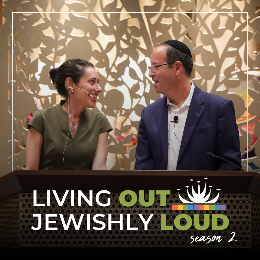 Living Jewishly Out Loud