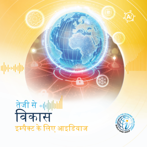 एपिसोड 2 (नीति निर्माताओं के लिए संस्करण): निवेश से नवाचार तक: मिडिल इनकम के जाल से कैसे बचें