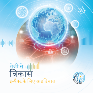 एपिसोड 2 (शोधकर्ताओं के लिए संस्करण):  निवेश से नवाचार तक: मिडिल इनकम के जाल से कैसे बचें