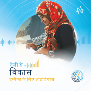एपिसोड 1 (शोधकर्ताओं के लिए संस्करण): महिलाओं को सशक्त बनाना: वैश्विक विकास को कैसे तेज़ करें।