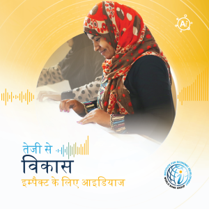 एपिसोड 1 (नीति निर्माताओं के लिए संस्करण): महिलाओं को सशक्त बनाना: वैश्विक विकास को कैसे तेज़ करें।​