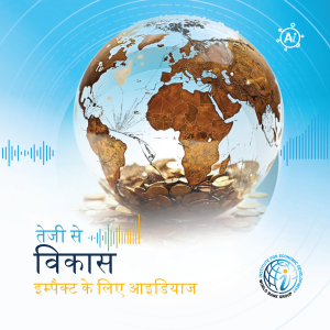 एपिसोड 5 (शोधकर्ताओं के लिए संस्करण). अंतर्राष्ट्रीय ऋण रिपोर्ट