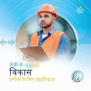 एपिसोड 4 (शोधकर्ताओं के लिए संस्करण). काम की बदलती प्रकृति