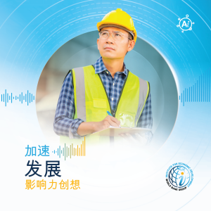 第4集 (研究人员版). 工作性质的演变