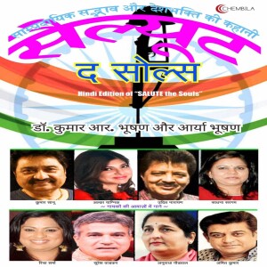 Download ??????? ? ?????: ???????????? ?????? ?? ???????? ?? ????? ((Hindi Edition of ?SALUTE the Souls?)Bound by Valor Book 1) full