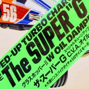The Elusive Super G Tamiya RC Buggies