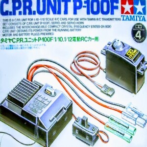 What was the CPR Unit in RC Vehicles?