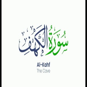 Exploring the Quran for Women: Lessons from the Prophet’s ﷺ Life | Ustadha Fatima Lette | Class 14