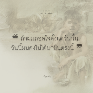 ไล่ตงจิ้น