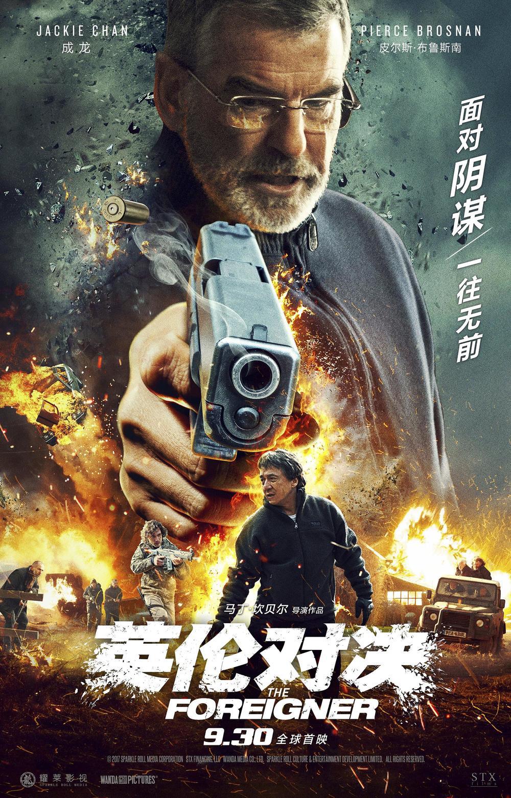 The Foreigner