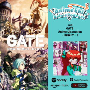 Anime Eki #48: GATE Anime Discussion - 【議論】ゲート