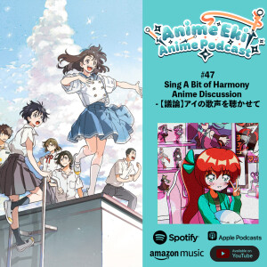 Anime Eki #47: Sing A Bit of Harmony Anime Discussion - 【議論】アイの歌声を聴かせて