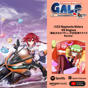 GALP #153 Neptunia Riders VS Dogoos [爆走次元ネプテューヌVS巨神スライヌ Review]