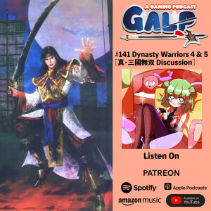 GALP #141 Looking Back @ Dynasty Warriors 4 & 5 [真・三國無双 Retrospective]