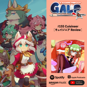 GALP #155 Cuisineer [キュイジニア Review]