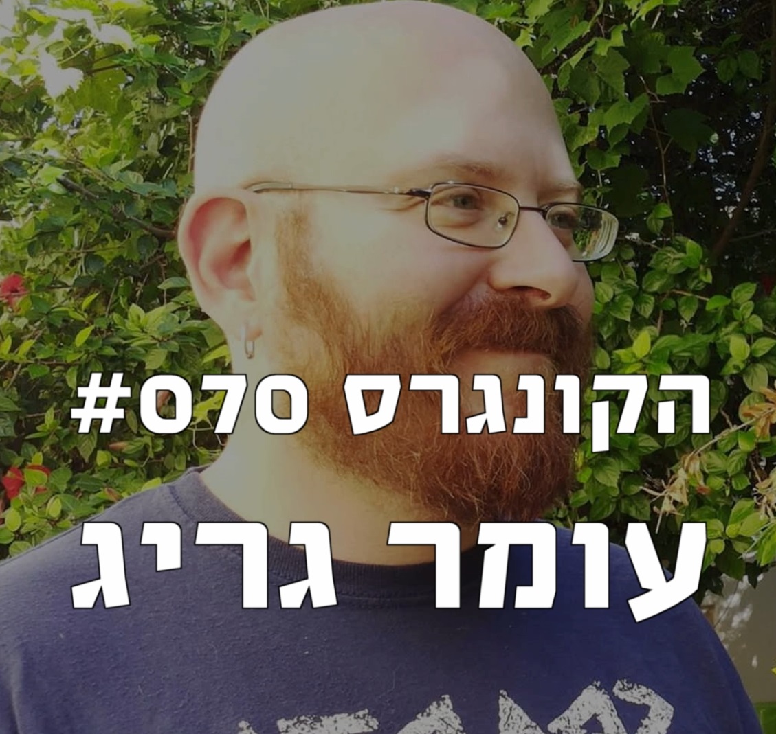 הקונגרס #072- יוני ברזילי על ונצואלה הקונגרס- פודקאסט ליברלי הקונגרס #072- יוני ברזילי על ונצואלה