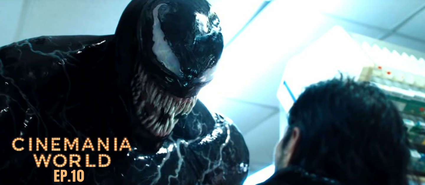 Cinemania World Podcast Ep.10 w/BAM Movie Reviews "Venom Trailer Reaction, Will James Gunn get Reinstated by Disney, and box office!"