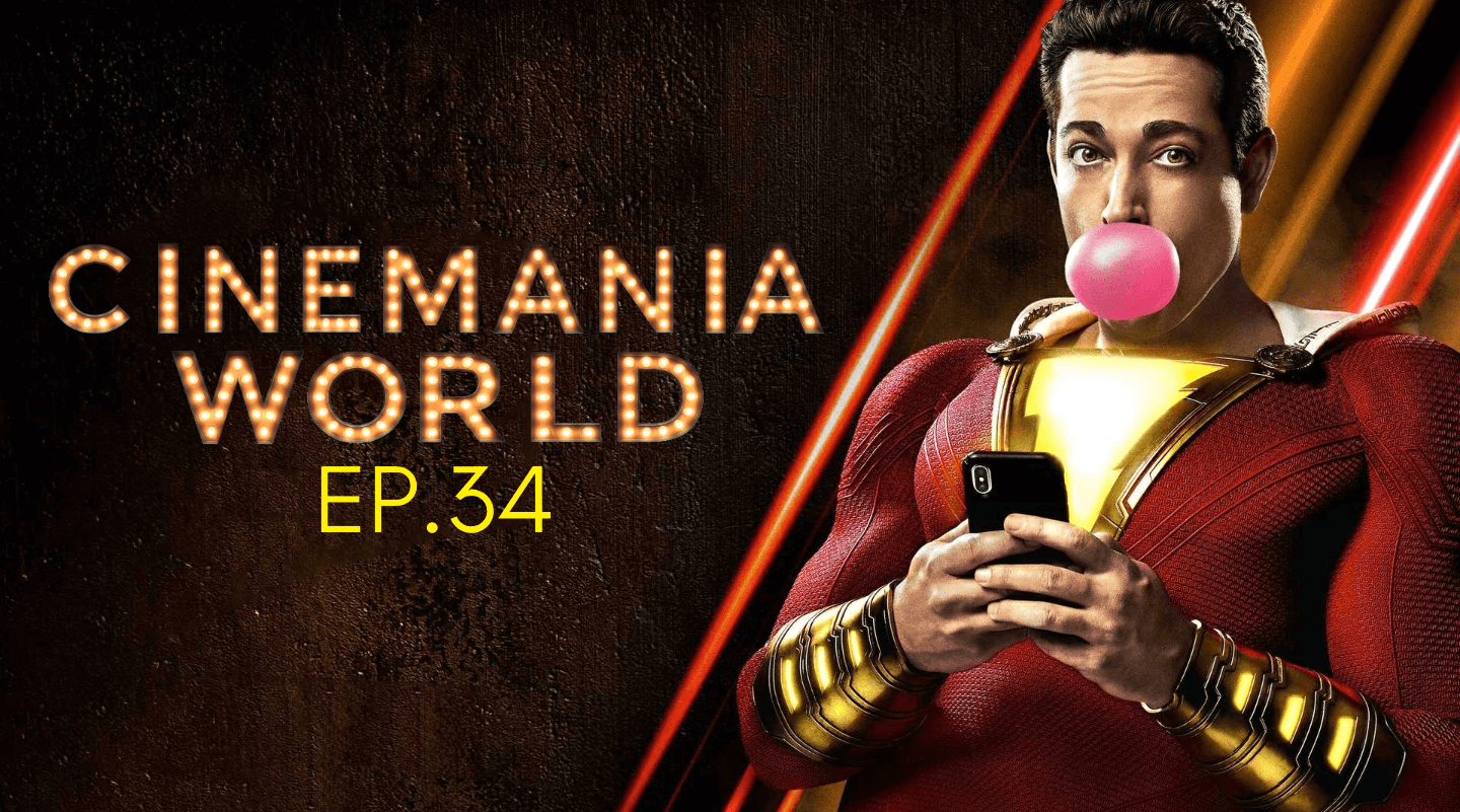 Cinemania World Podcast