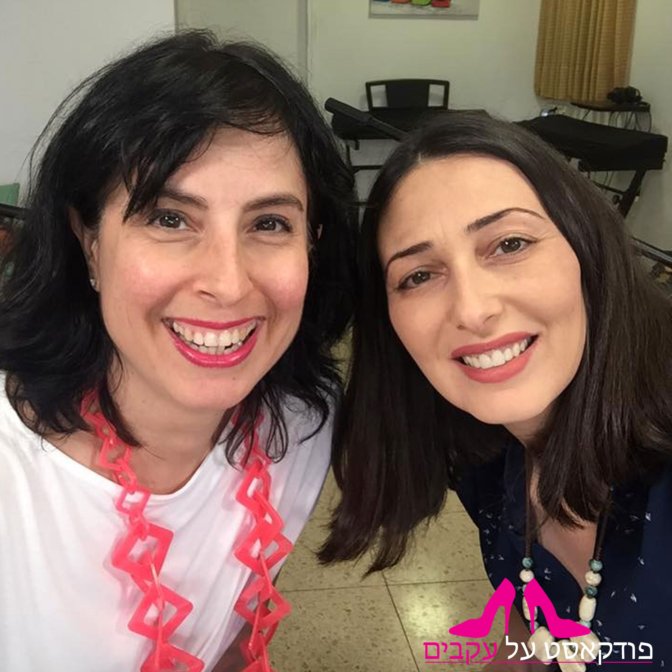 פרק 33 - על איך החלטות של רגע מתבררות לפעמים כהחלטות הטובות ביותר בחיים עם עדי רסולי פודקאסט על עקבים – פודקאסט על יזמות, אמהות ומה שביניהם פרק 33 - על איך החלטות של רגע מתבררות לפעמים כהחלטות הטובות ביותר בחיים עם עדי רסולי