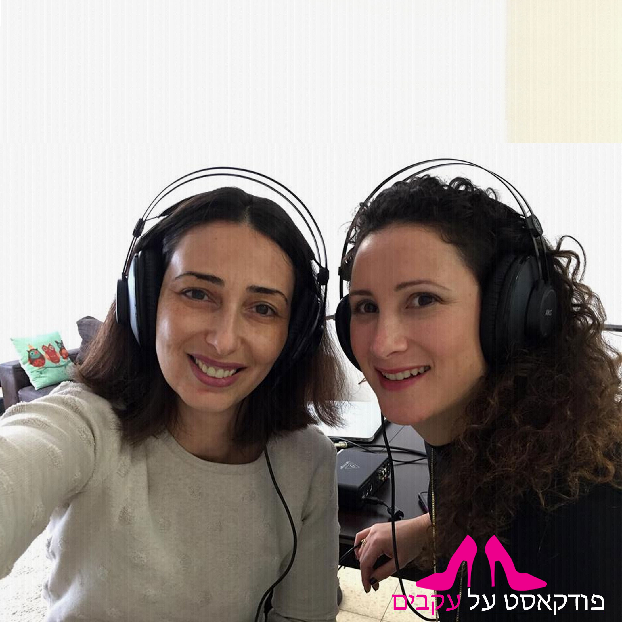פרק 14 - על על איך להפוך מבעלת עסק קטן לאשת עסקים מצליחה עם מריה מסלרסקי פודקאסט על עקבים – פודקאסט על יזמות, אמהות ומה שביניהם פרק 14 - על על איך להפוך מבעלת עסק קטן לאשת עסקים מצליחה עם מריה מסלרסקי