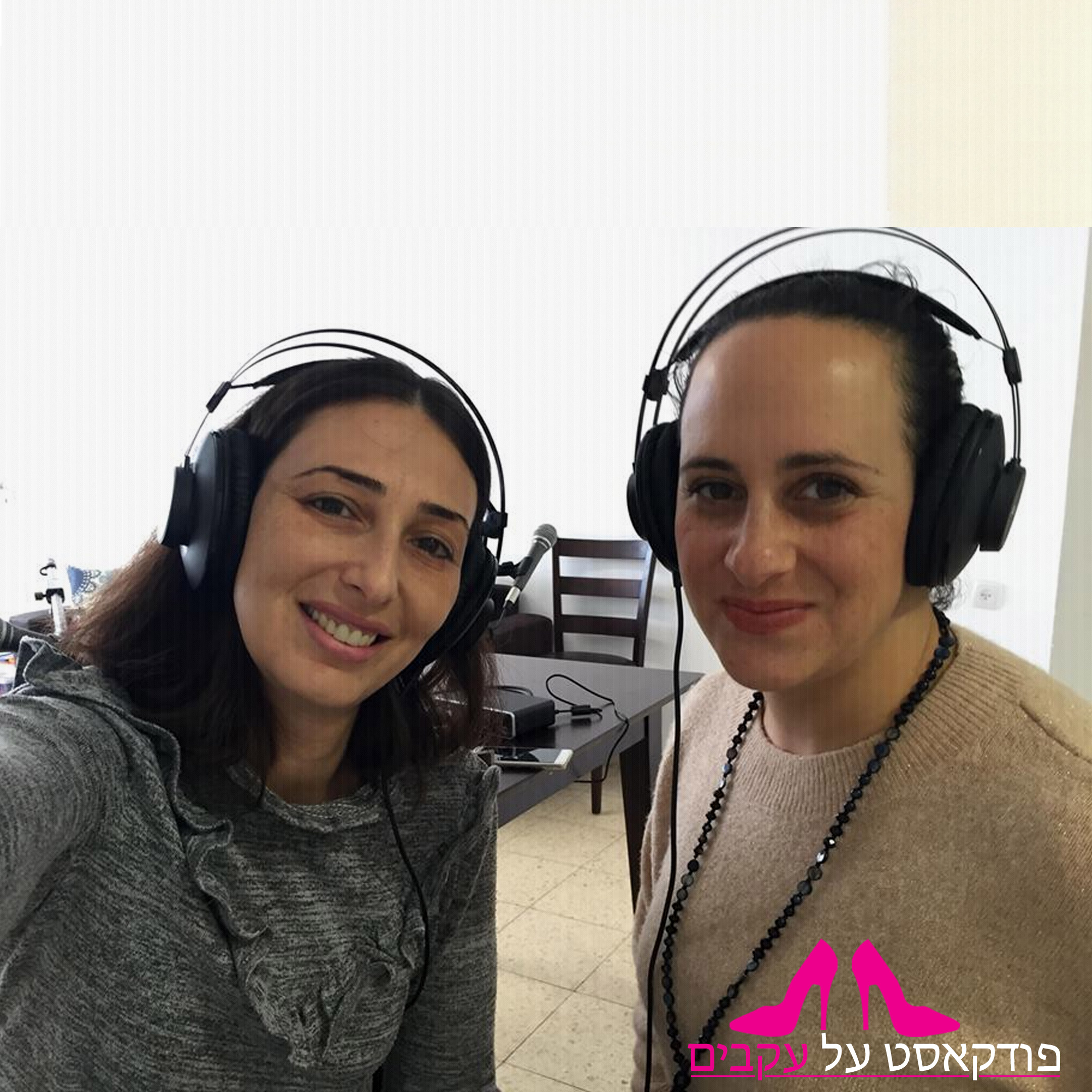 פרק 15 - על איך לעשות מה שאוהבים ולהתפרנס מזה ד פרק 15 - על איך לעשות מה שאוהבים ולהתפרנס מזה ד