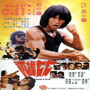 Episode # 142 - Challenge of the Tiger (1980)